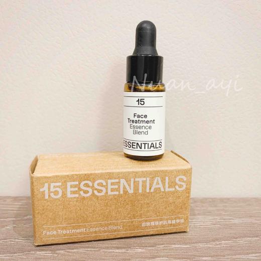 【保湿修复 抗氧提亮 细腻肌肤 易吸收】白玫瑰面部精油 30ml 德系15元素 商品图4