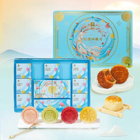 【健康鲜果月660g】良品铺子月饼礼盒坚果零食大礼包广式月饼中秋节团购员工福利送礼 健康鲜果月660g