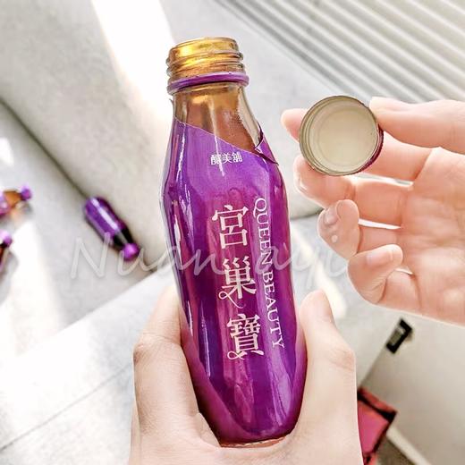【关爱自己 古法酿造发酵】宫巢宝 100ml*10瓶/盒|三盒一阶段 酿美铺 商品图3