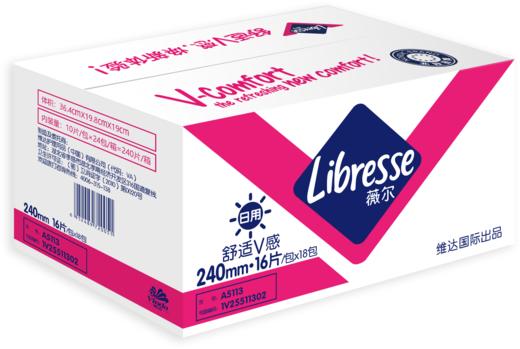 Libresse薇尔卫生巾240mm日用16片18包共288片整箱装   极薄棉柔舒适V感 商品图11