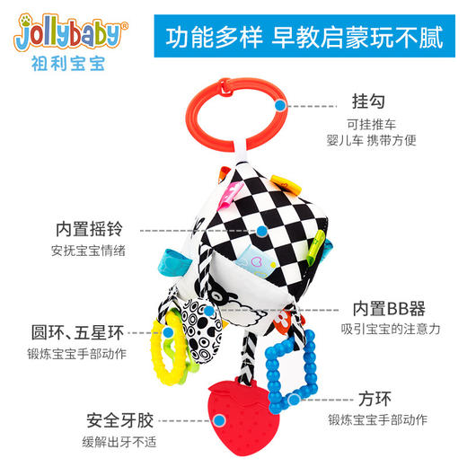【一摇即响 安抚宝宝情绪】jollybaby新生儿床铃婴儿推车挂件 安抚风铃 商品图2