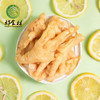 CY-柠檬凤爪2盒微辣 商品缩略图0