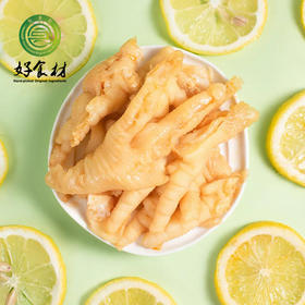 CY-柠檬凤爪2盒微辣
