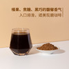 【12风味粉】冻干咖啡粉  250g  精选巴西风味 精品即溶咖啡冷萃冻干咖啡黑咖啡粉美式精品速溶 商品缩略图1