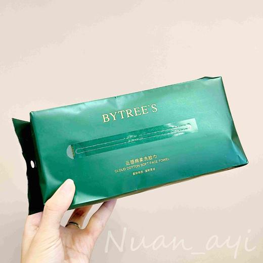 【绵柔加厚 干湿两用 强韧耐撕】一次性云感绵柔洗脸巾 60抽 柏翠丝 商品图1
