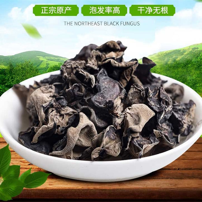 重庆 巫溪红池中岗原 干木耳 250g/袋