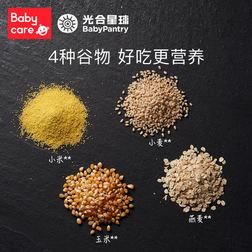 【babycare好物集】新西兰品牌光合星球辅食面条婴幼儿维铁玉米谷物面无添加 商品图2
