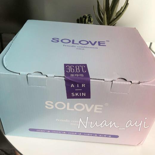 【超薄 36.8℃亲肤棉柔】亲呼吸卫生巾 SOLOVE米菲 商品图5