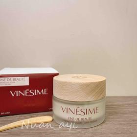 【亢老亢皱紧致 保湿锁水  提亮肤色】葡萄之谜面霜 50ml 法国VINESIME