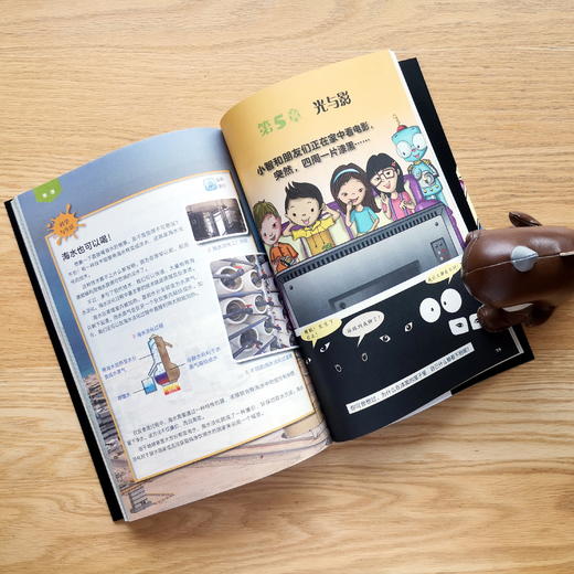 《少儿剑桥科学》 全6册 剑桥大学国际考评部认证的教材，全球有30多个国家的国际学校和私立学校，就用它来给孩子们上科学课。 商品图5