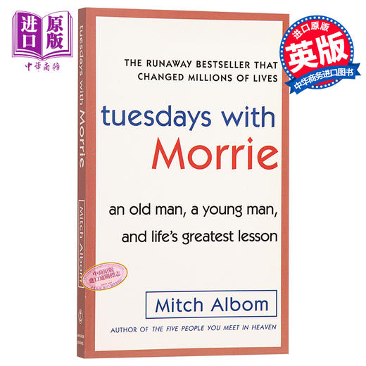 相约星期二英文原版小说 Tuesdays with Morrie  十四堂星期二的课 余秋雨等倾情推荐 商品图8