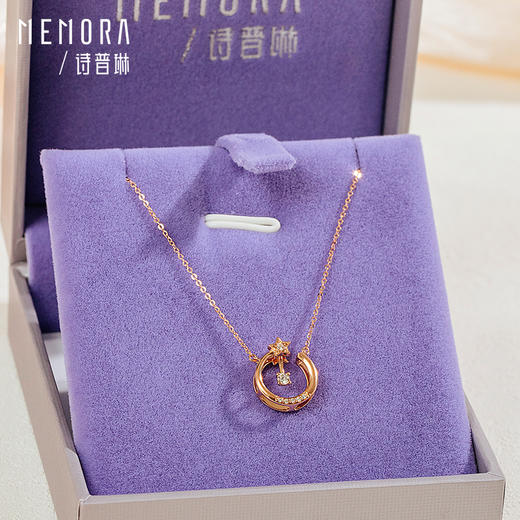 【1件7.5折】诗普琳珠宝小礼物系列心愿流星玫瑰18K金项链星星套链KN286501 商品图3