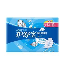 护舒宝瞬洁贴身日用卫生巾230mm 10+2片