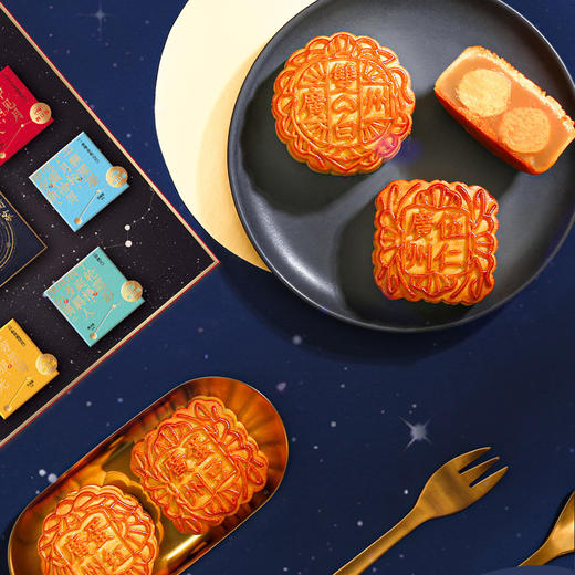 【包邮】广州酒家 | 七星伴月(心意版)月饼礼盒792.5g  8颗装 商品图9