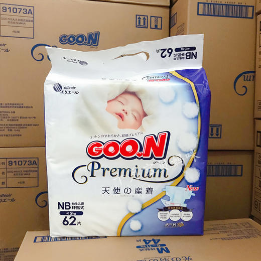 日本GOO.N大王 天使系列 4包 商品图1
