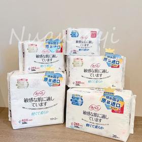 【超强瞬吸 零添加 无刺激不致敏 亲肤棉柔 敏感肌适用】卫生巾 雨姬 YUJI