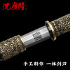 不丹剑 汉剑唐剑龙泉短剑刀八面剑 手工花纹钢沈广隆宝剑 未开刃 工艺品 商品缩略图4