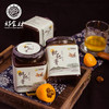 CY-古法冰糖果粒枇杷膏 商品缩略图2