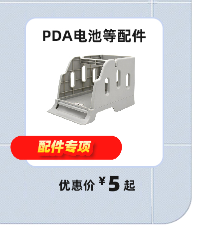 热敏标签打印机支架快递电子面单盒子打印机通用外置面单支架收纳盒子 三寸四寸小面单盒适合叠式面单和卷式标签