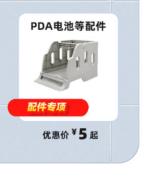 热敏标签打印机支架快递电子面单盒子打印机通用外置面单支架收纳盒子 三寸四寸小面单盒适合叠式面单和卷式标签