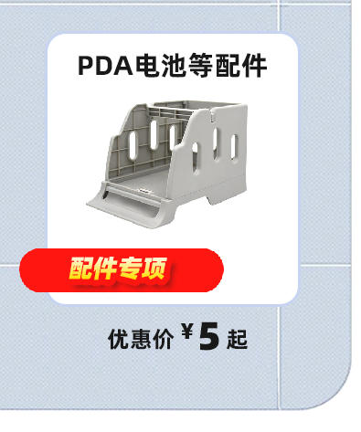 热敏标签打印机支架快递电子面单盒子打印机通用外置面单支架收纳盒子 三寸四寸小面单盒适合叠式面单和卷式标签 商品图0