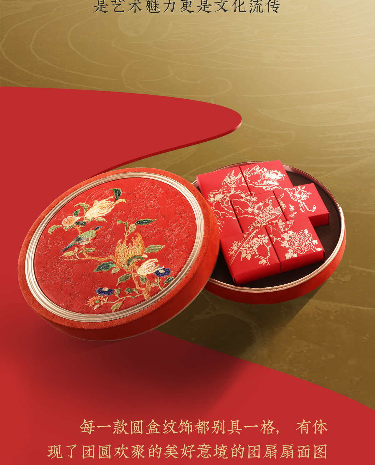 故宫月饼金月高升圆盒2021中秋礼品朕的心意故宫文创食品中秋节礼物