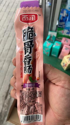 脆骨香肠甜辣味