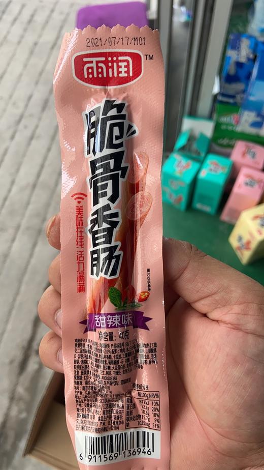 脆骨香肠甜辣味 商品图0