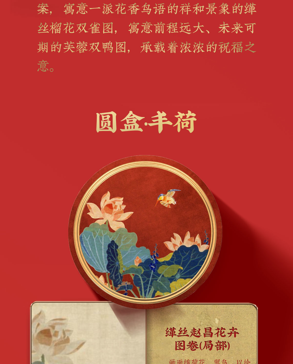 故宫月饼金月高升圆盒2021中秋礼品朕的心意故宫文创食品中秋节礼物