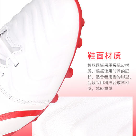 Asics/亚瑟士 DS LIGHT AG短钉男子比赛训练足球鞋1103A032102 商品图2