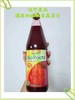 【新手体验装】德国进口根茎蔬菜汁（大红瓶） 750ml/瓶 商品缩略图2