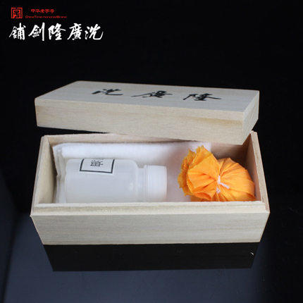 宝剑保养套装 龙泉沈广隆宝剑 宝剑保养品 防锈剑油 商品图1