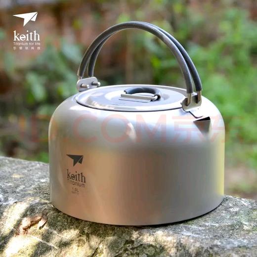 keith铠斯 钛烧水壶 1L钛水壶户外野营 咖啡壶茶壶 便携可电磁炉加热 1L烧水壶-Ti3901 商品图2