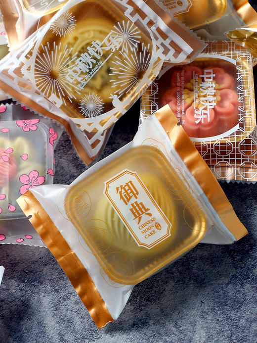 月饼包装袋平口袋蛋黄酥包装袋塑料底托100枚