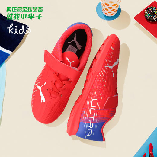 PUMA/彪马 ULTRA 4.3 TT碎钉 V Jr 入门级儿童碎丁足球鞋10654301 商品图0