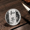 2021中国书法艺术（楷书）银套币 商品缩略图6