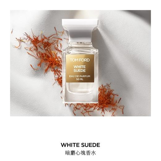 【香水小样试香】美国 TOM FORD汤姆福特 系列香水 商品图5
