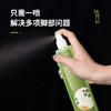 【买2送1 买3送2 买5送3】柏参足适爽保健喷剂植物配方告别脚臭足气脚干裂1瓶守护全家 商品缩略图1