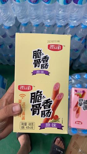 雨润脆骨香肠
