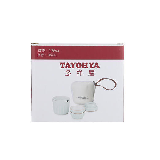 TA31-0028BP-拾光旅行茶具 商品图8