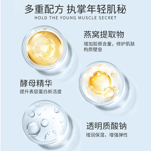 【美妆个护】护肤10件套碧素堂胶原蛋白复颜水乳精华十件套补水保湿 商品图3