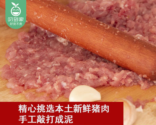 春城猪肉香芋丸/1包（250g）生产日期：4月15日左右 商品图2