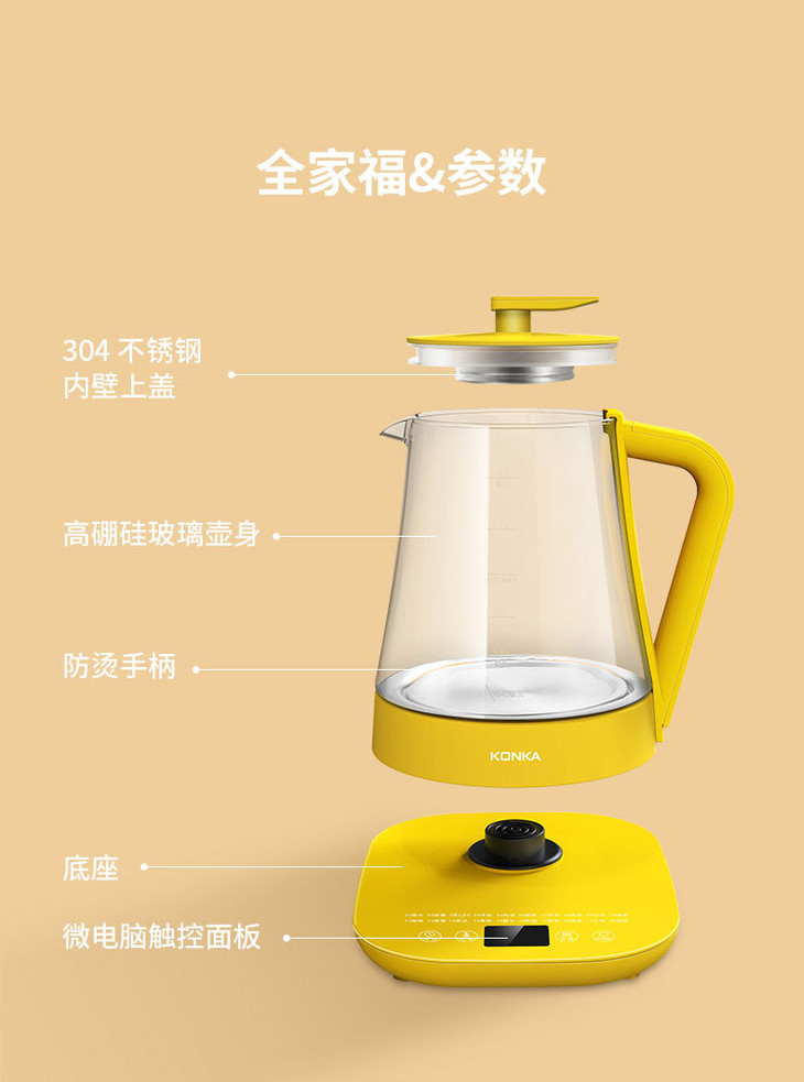 康佳养生壶790_14.jpg