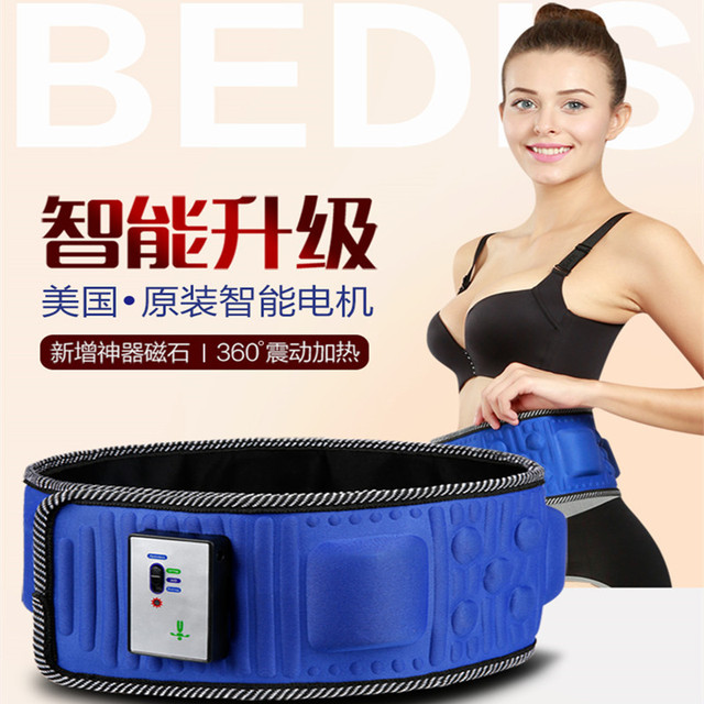 【运动装备】懒人电动腿部腰部腹部全身按摩甩脂机