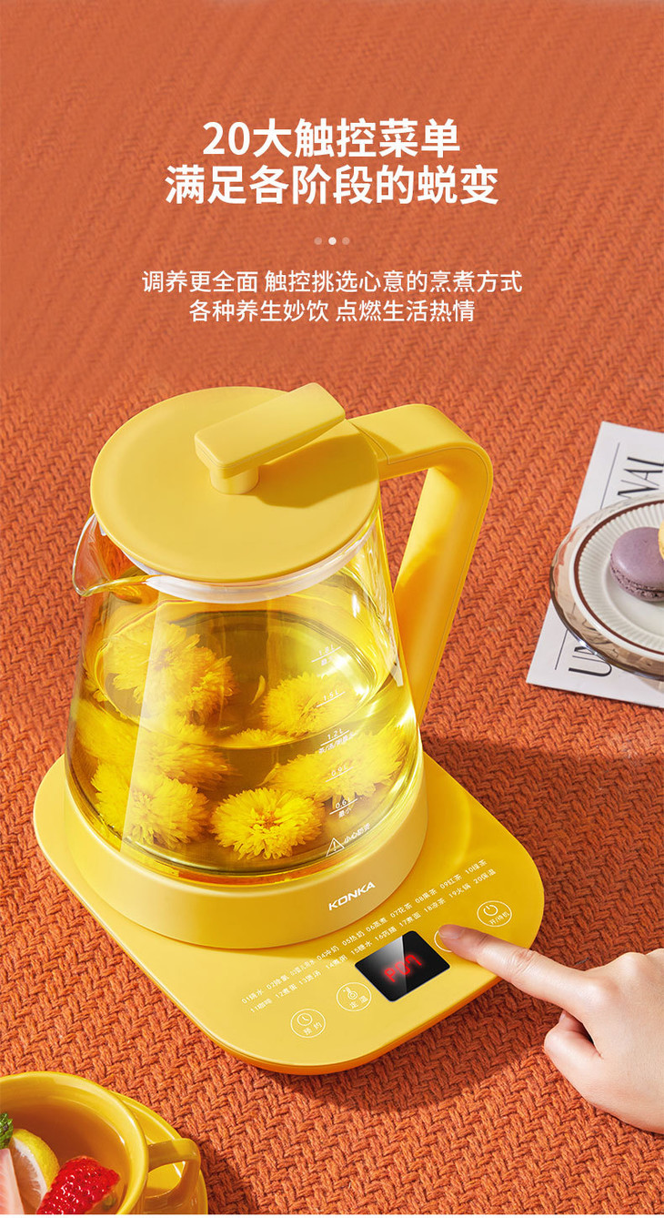 康佳养生壶790_04.jpg