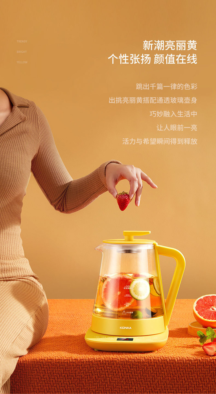 康佳养生壶790_03.jpg