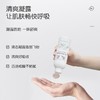松达山茶油爽身露200ml 商品缩略图1