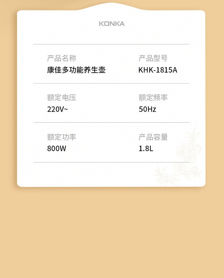 康佳养生壶790_15.jpg