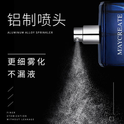 【美妆个护】健美创研绅士男士香水55ml喷雾持久淡香 商品图3