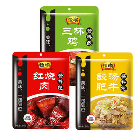 215g恒顺酸汤肥牛酱料包